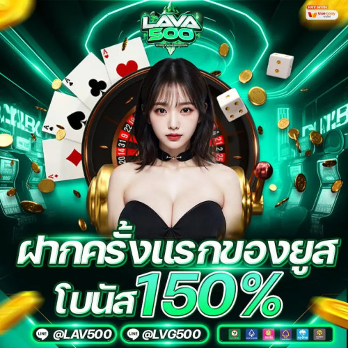 ปั้นสนุกและแตกหนักทุกเกมดัง