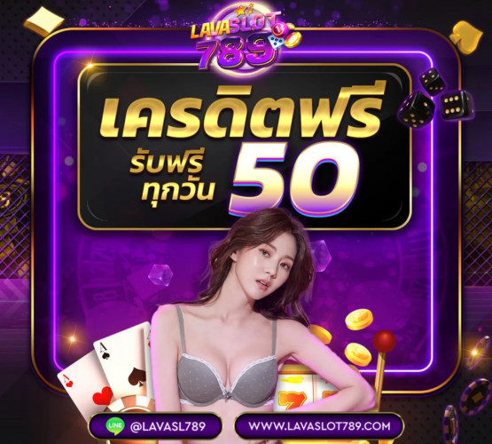 lava789t สล็อตแตกง่าย เว็บตรง โบนัสจ่ายไม่อั้นทุกวัน