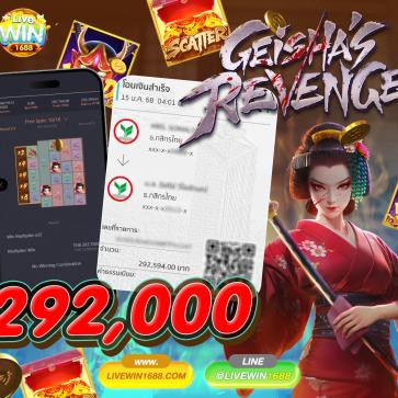  LIVEWIN1688 สล็อตแตกง่าย รวมเกมฮิตทุกค่ายในเว็บเดียว