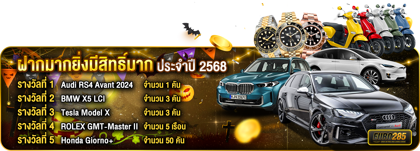 สิทมาก