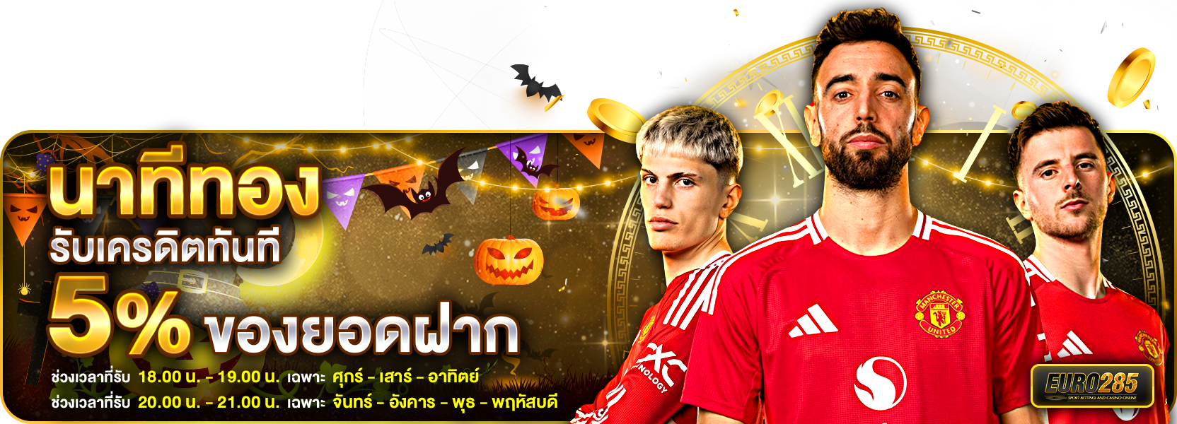 ทอง